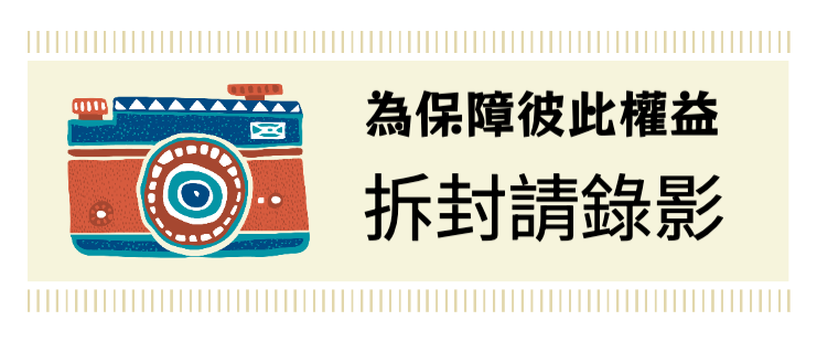 出貨_4