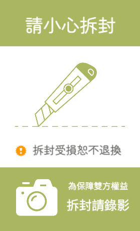 出貨_6