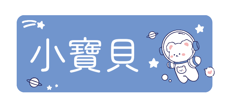姓名貼_3