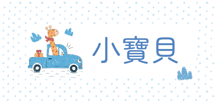 姓名貼_4