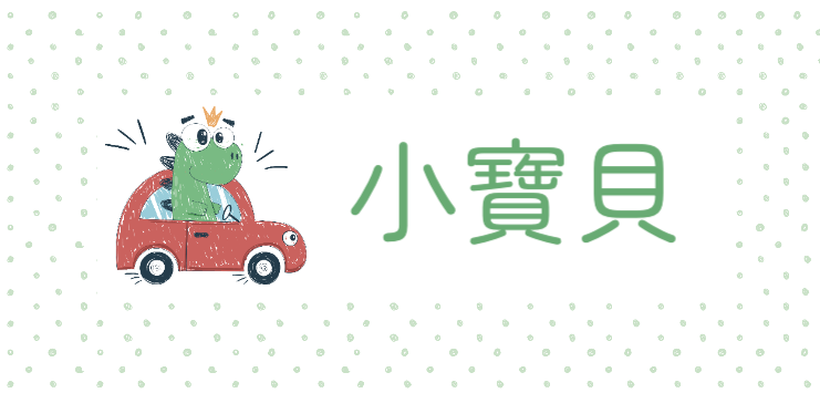姓名貼_5