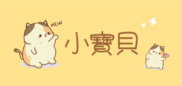 姓名貼_9