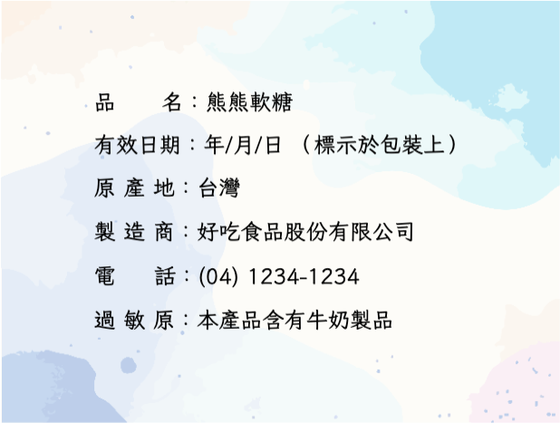 商品名稱_5
