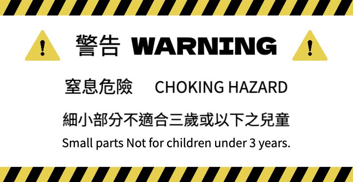 玩具標籤_8