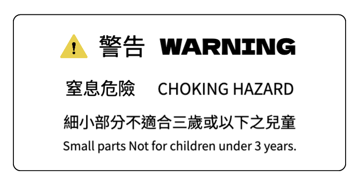 玩具標籤_9