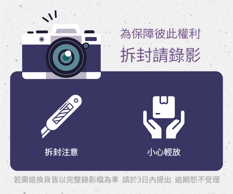 出貨_7