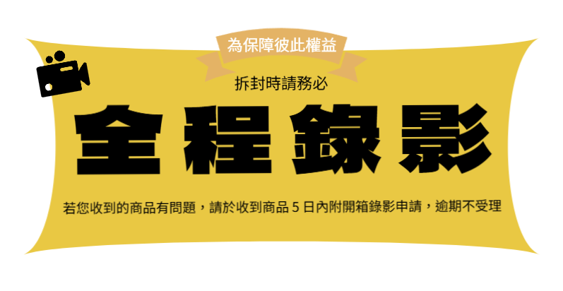 出貨_1