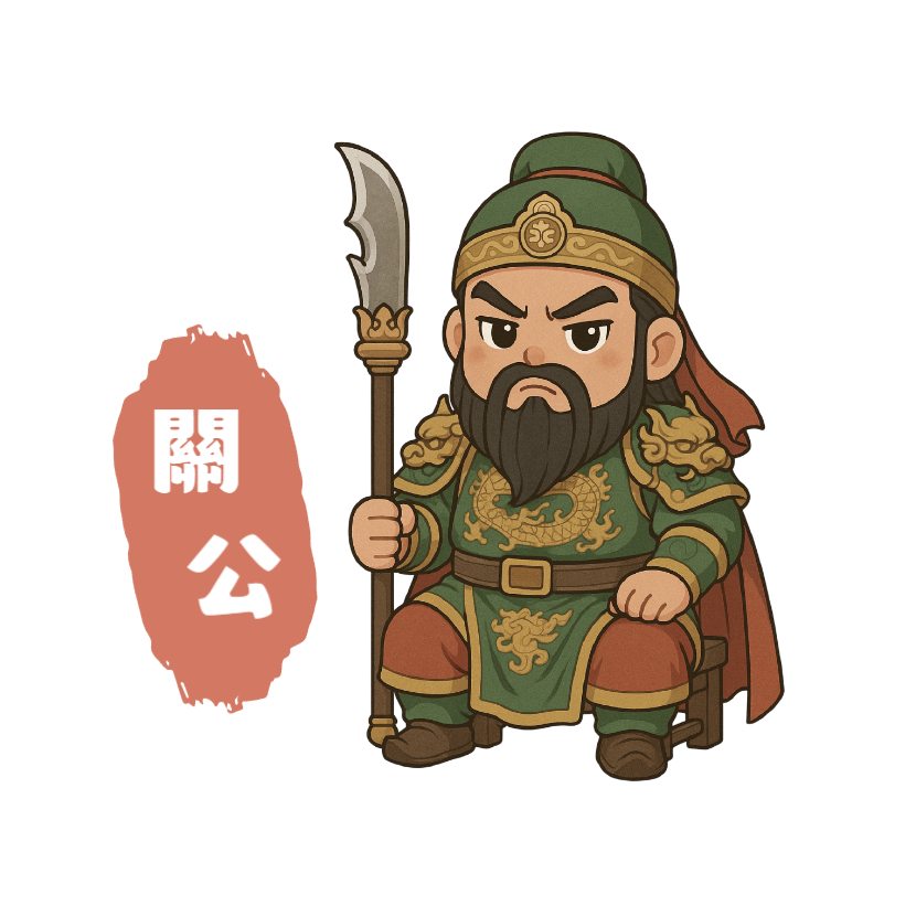 神明_1