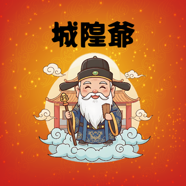 神明_8