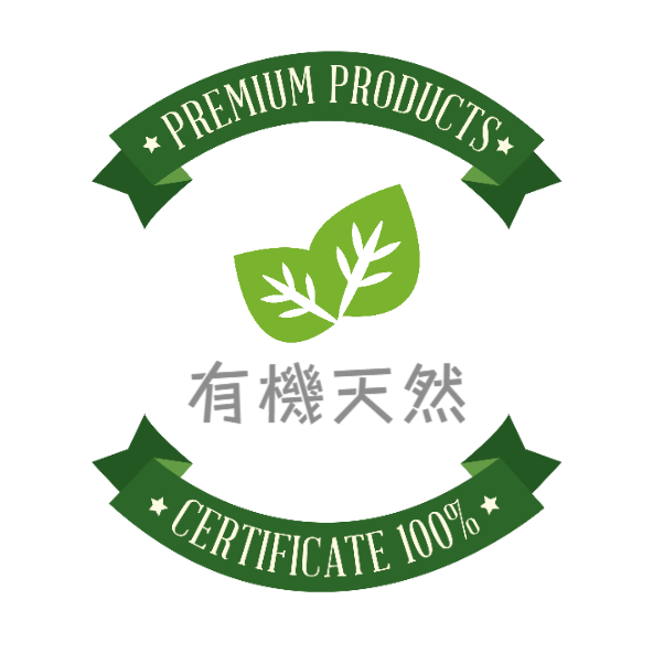 天然_1