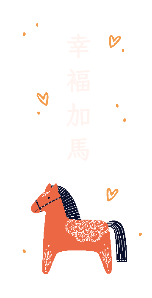 新年_5